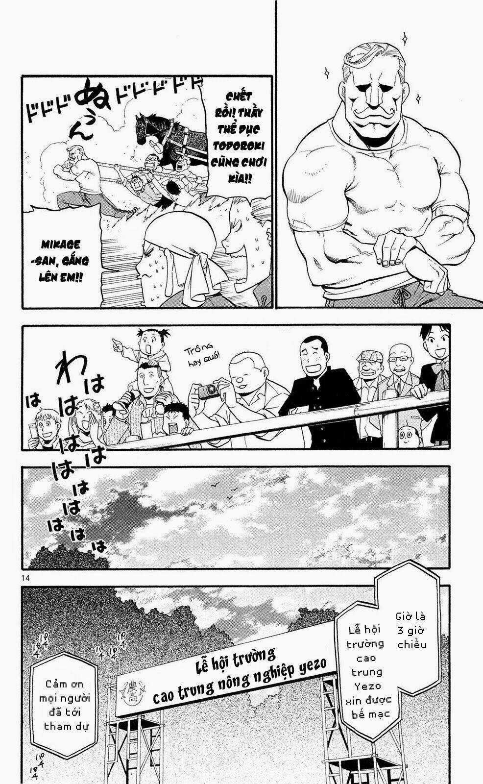 Gin No Saji - Chapter 55 - Trang 14