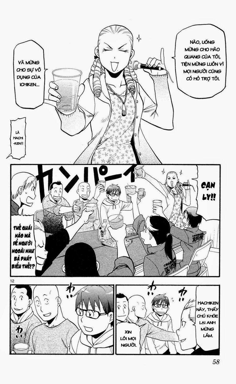 Gin No Saji - Chapter 56 - Trang 12