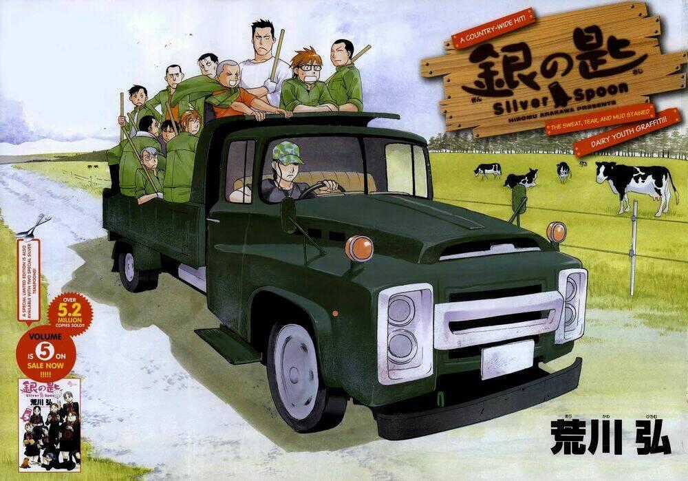 Gin No Saji - Chapter 57 - Trang 1