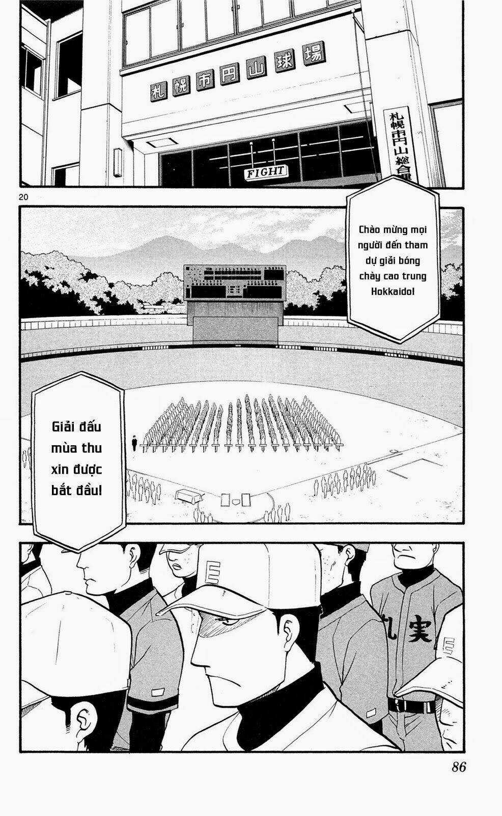 Gin No Saji - Chapter 57 - Trang 20