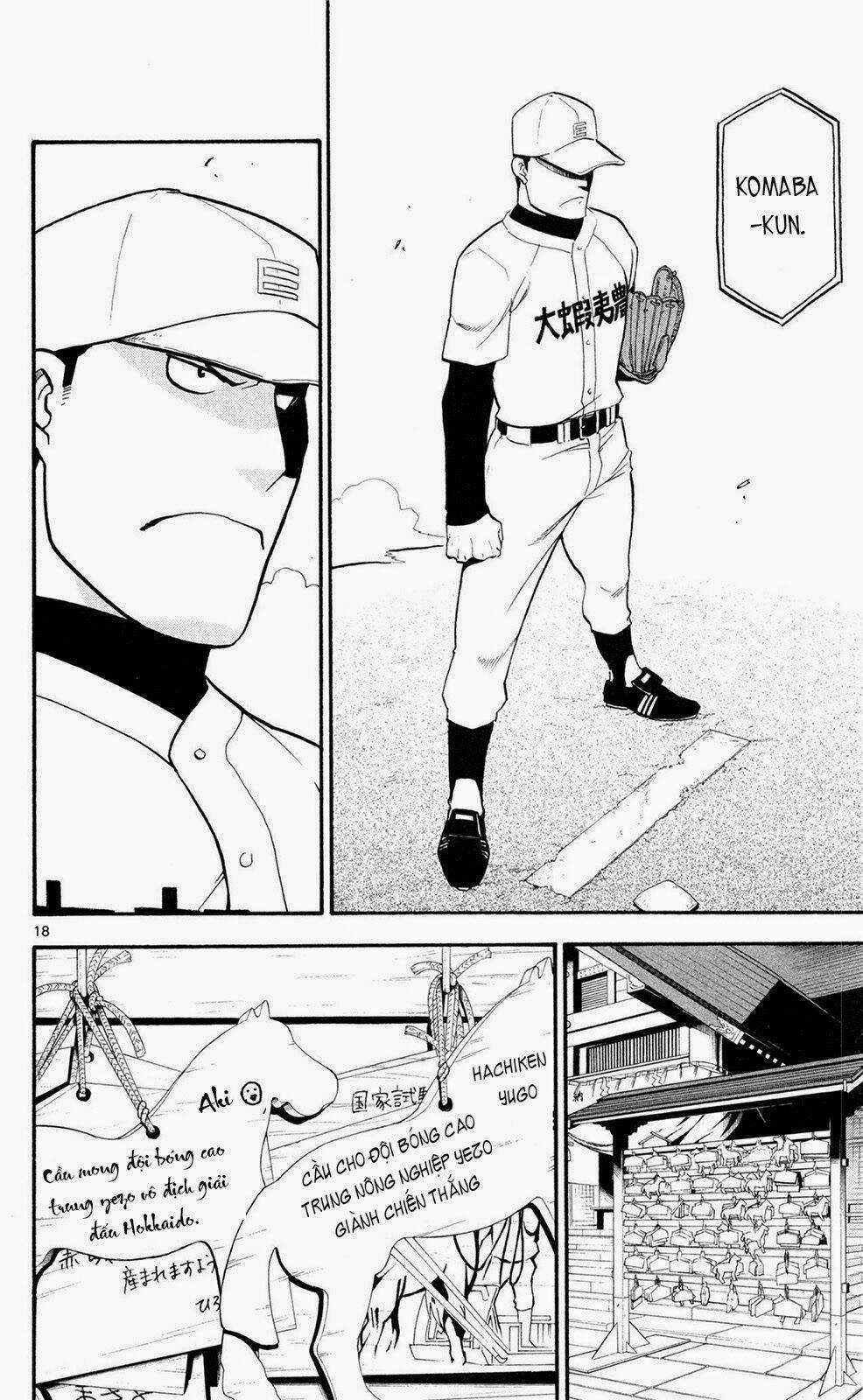 Gin No Saji - Chapter 58 - Trang 17