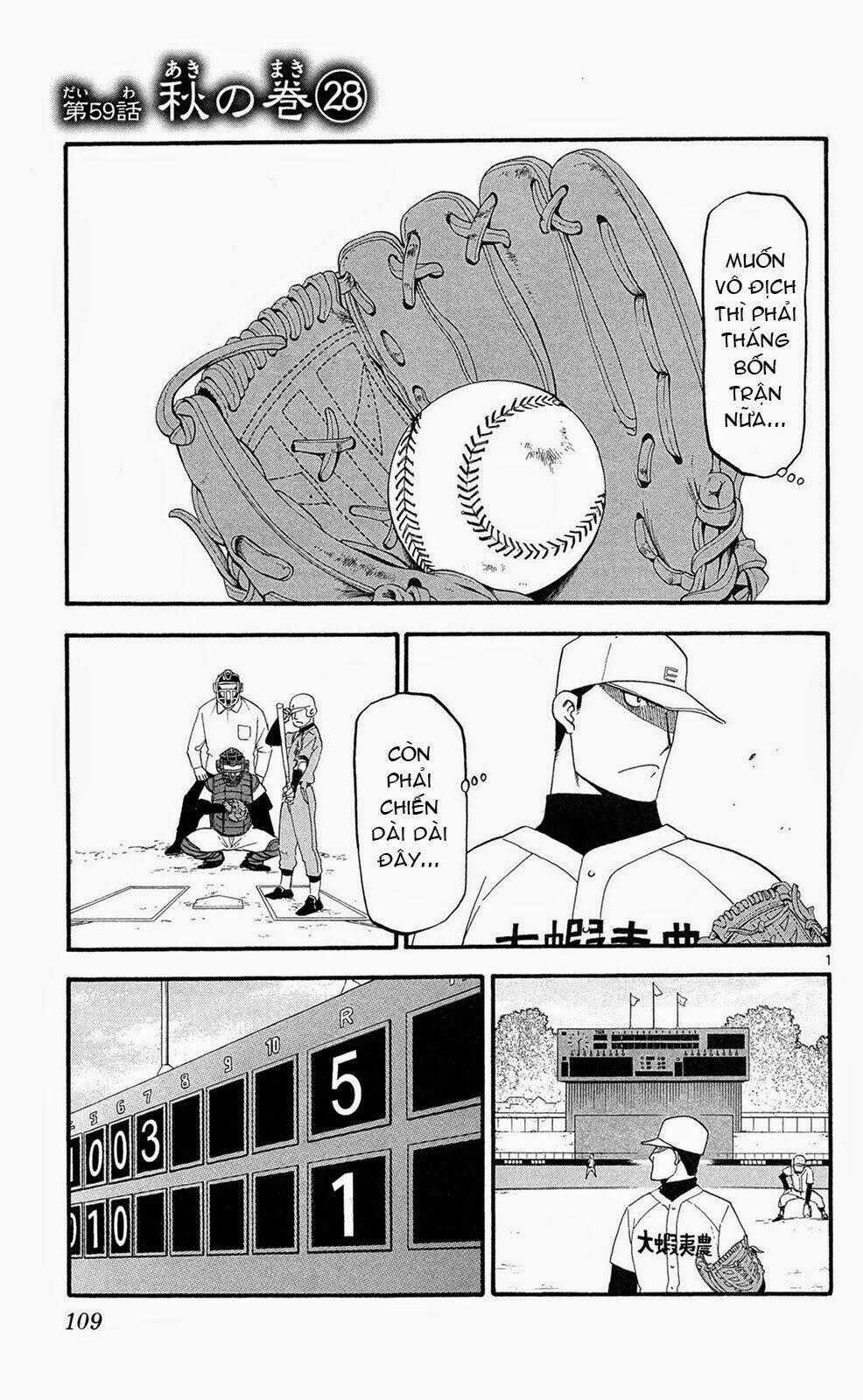 Gin No Saji - Chapter 59 - Trang 1