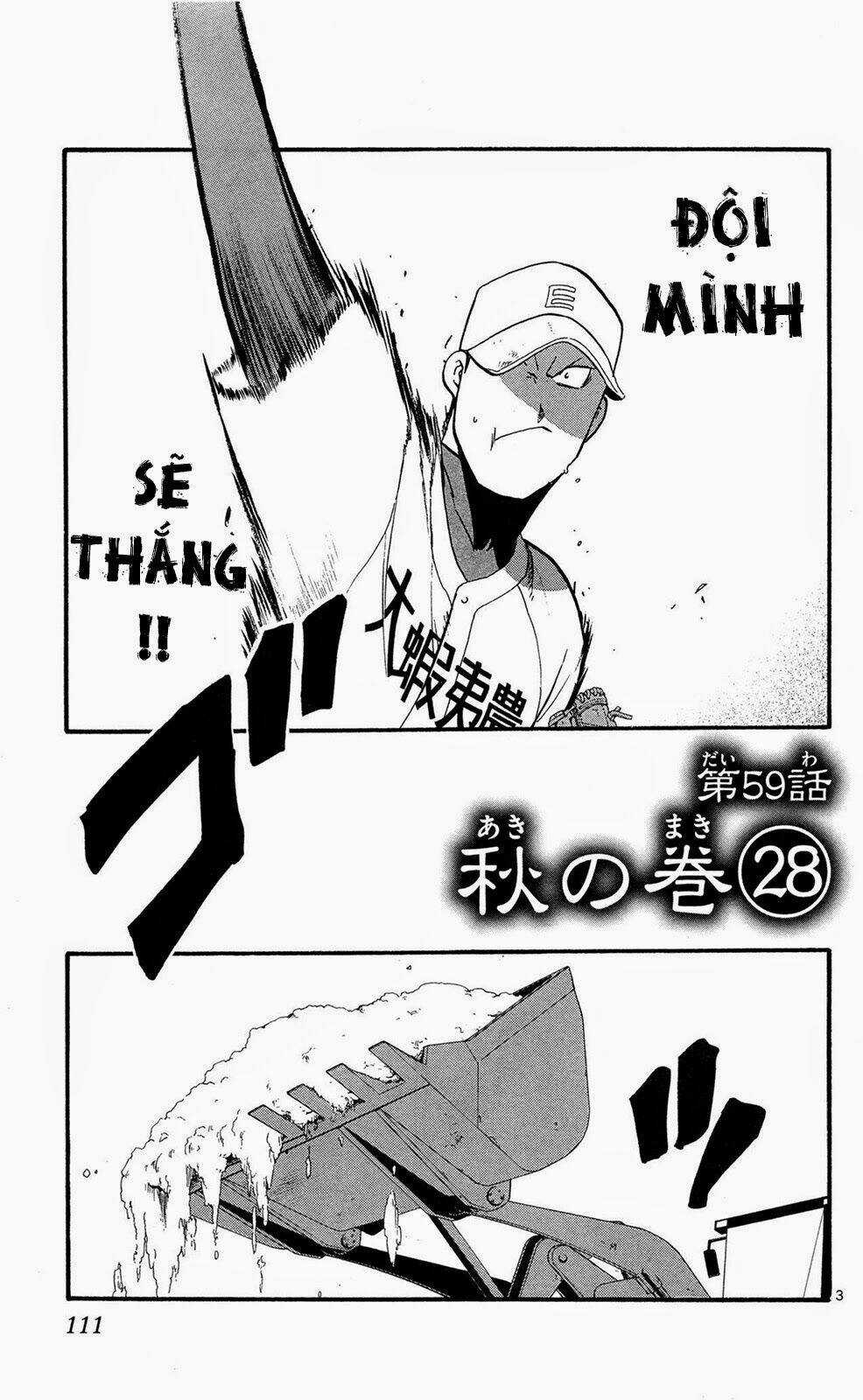 Gin No Saji - Chapter 59 - Trang 3