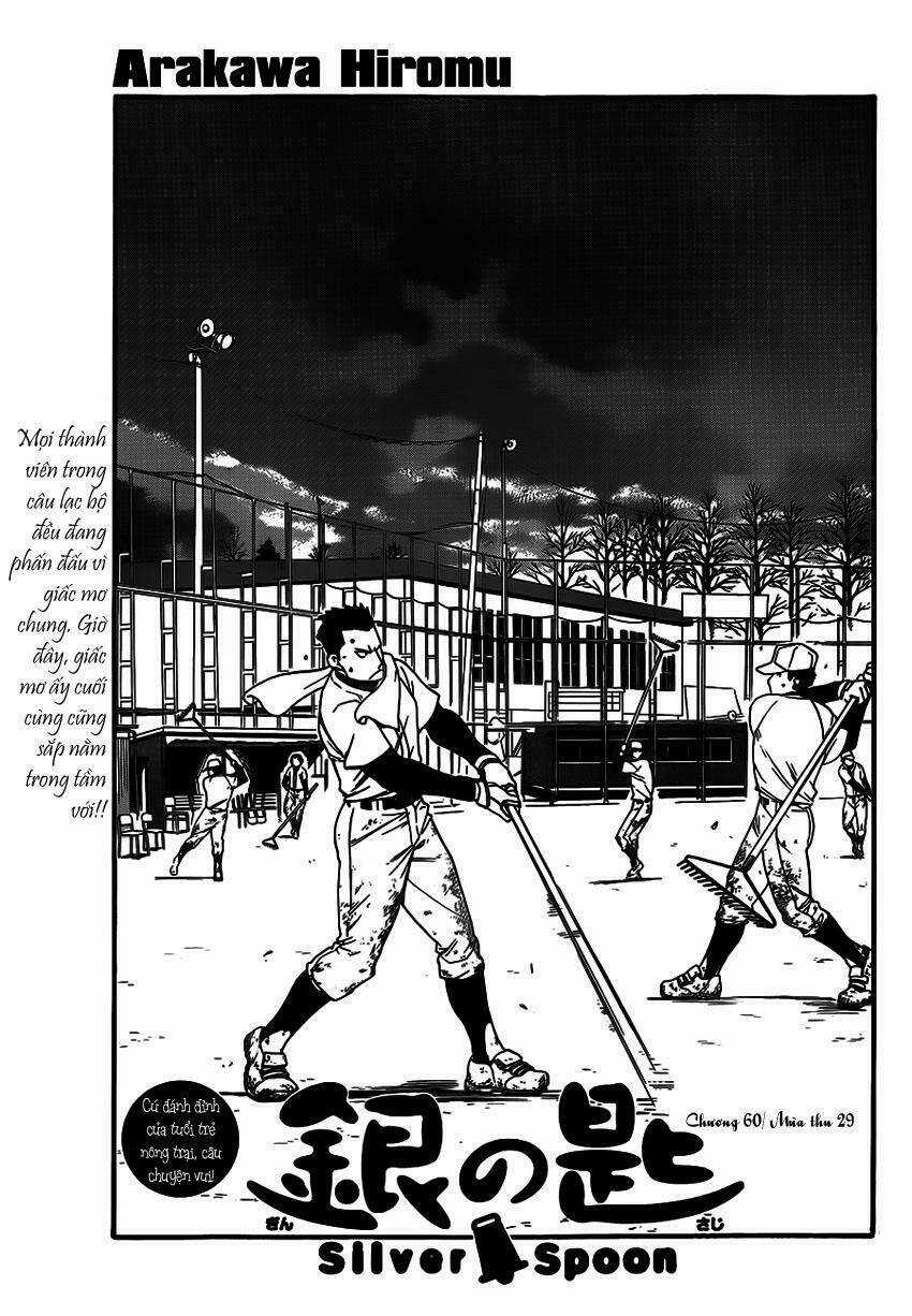 Gin No Saji - Chapter 60 - Trang 4