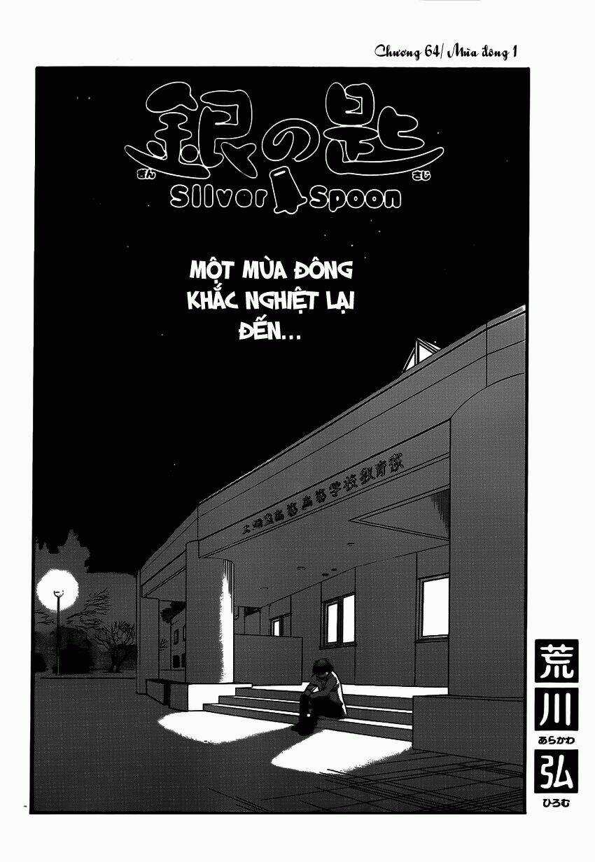 Gin No Saji - Chapter 64 - Trang 3