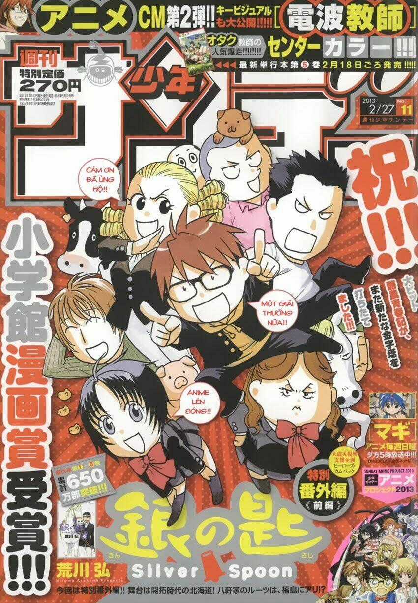 Gin No Saji - Chapter 66.5 - Trang 2