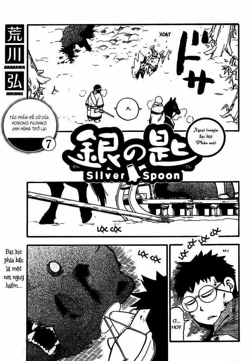 Gin No Saji - Chapter 66.5 - Trang 11