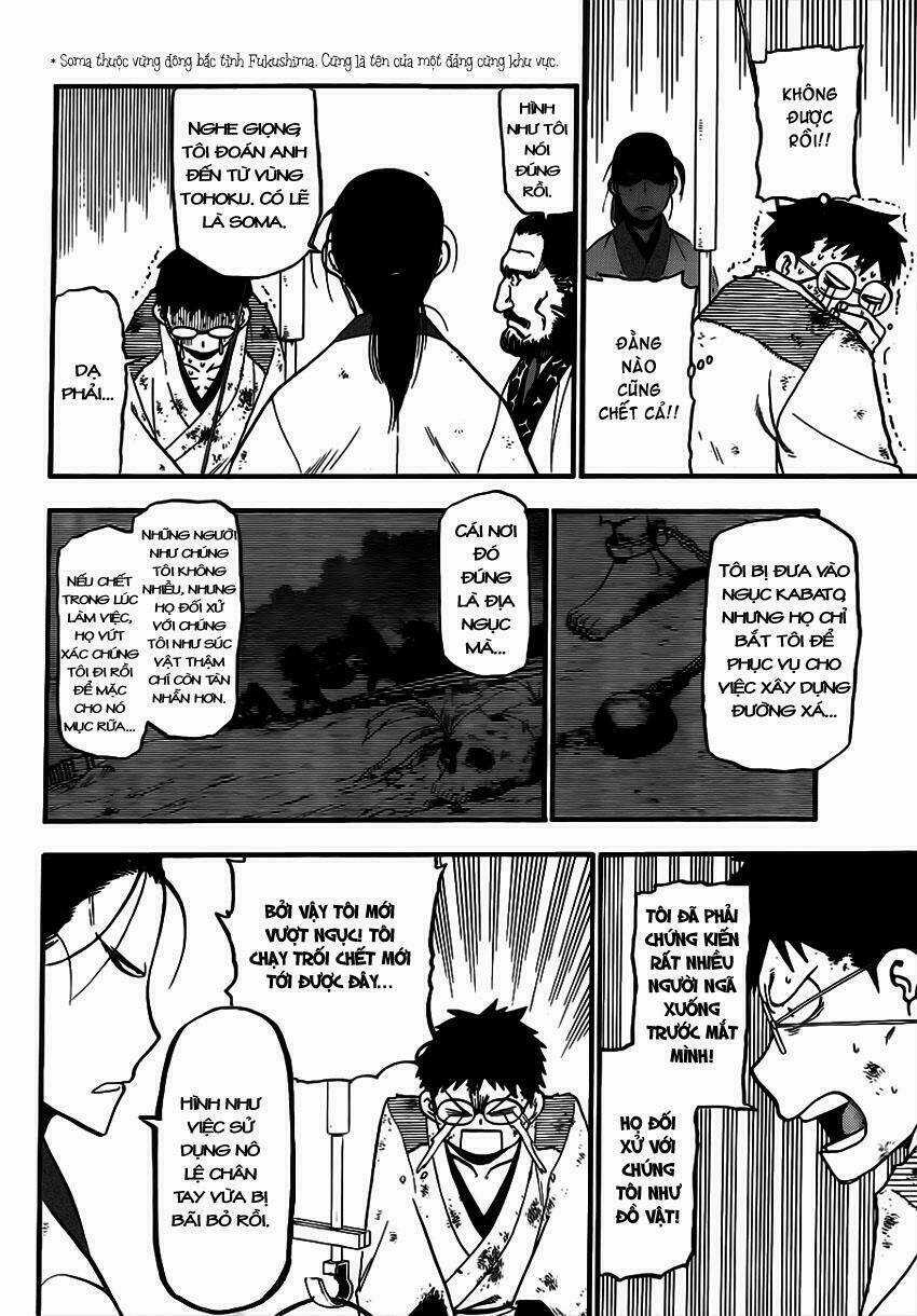 Gin No Saji - Chapter 66.5 - Trang 18