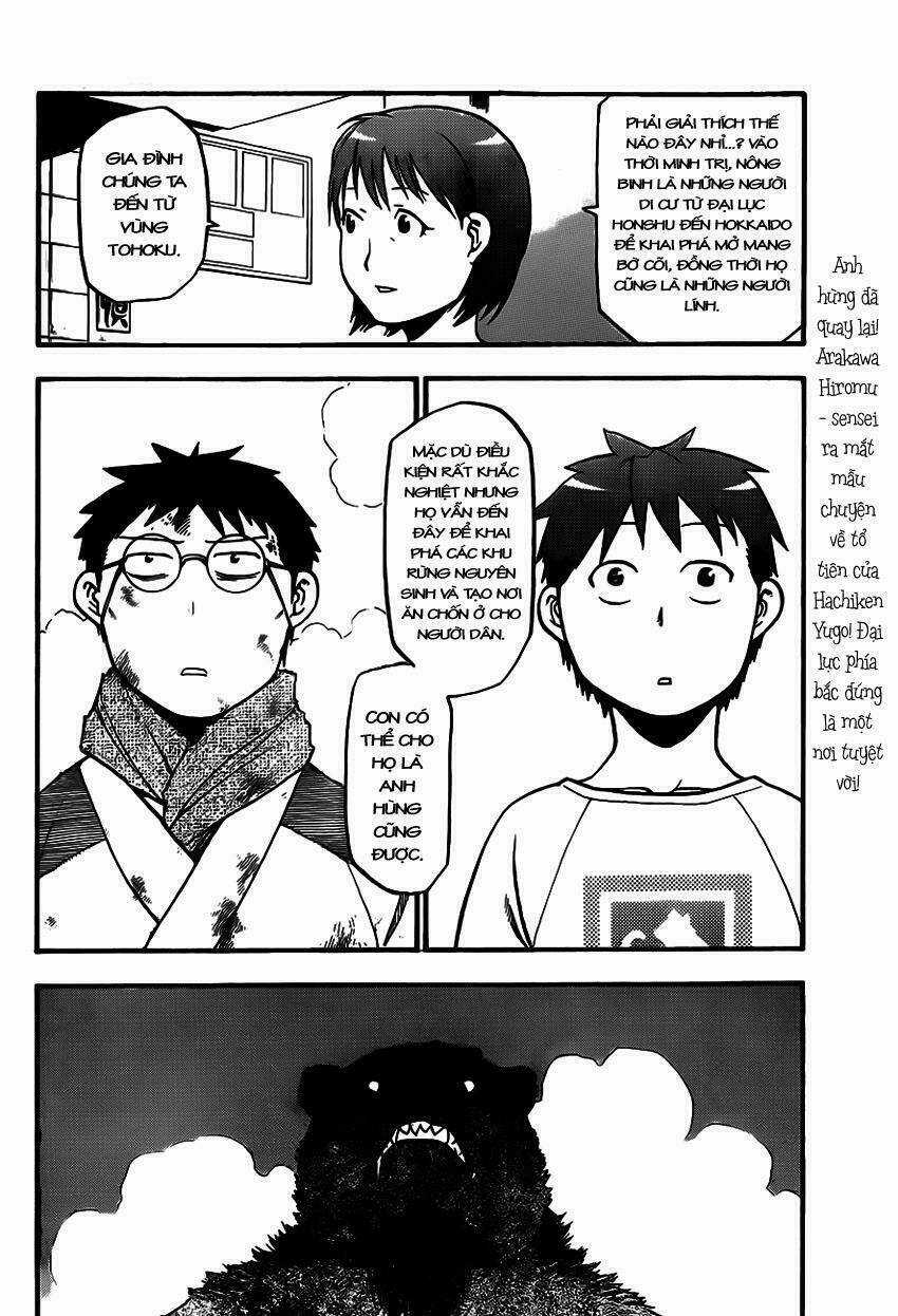 Gin No Saji - Chapter 66.5 - Trang 4