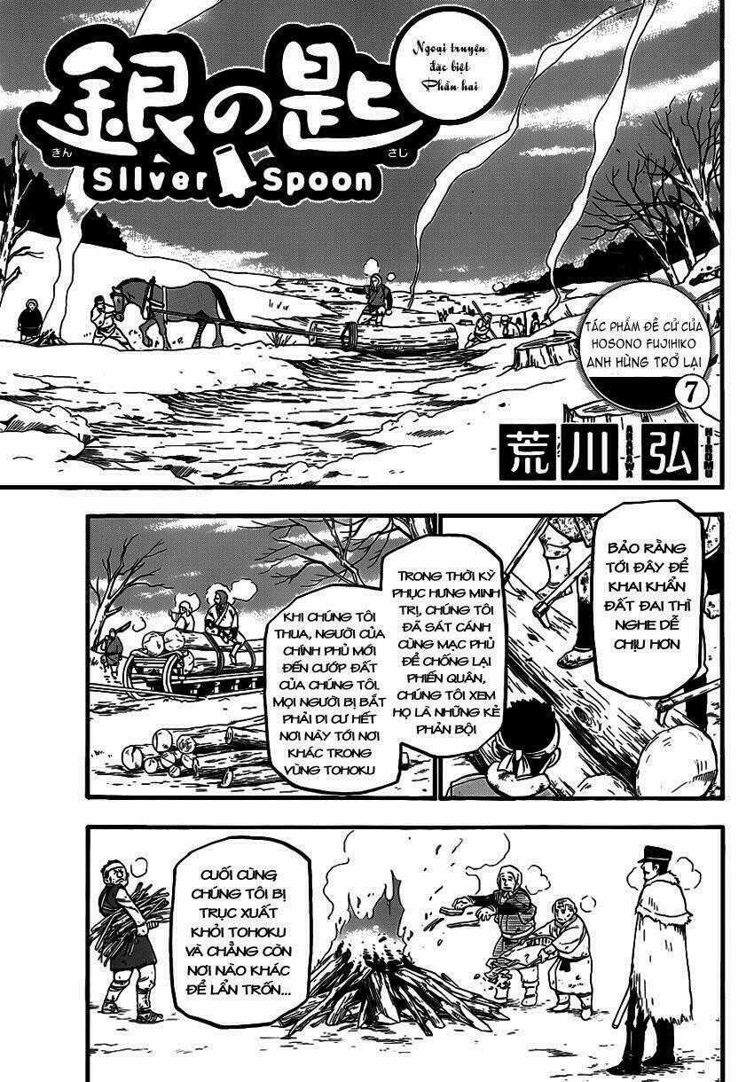 Gin No Saji - Chapter 66.6 - Trang 2