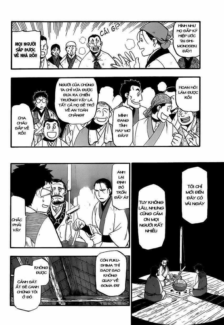 Gin No Saji - Chapter 66.6 - Trang 7