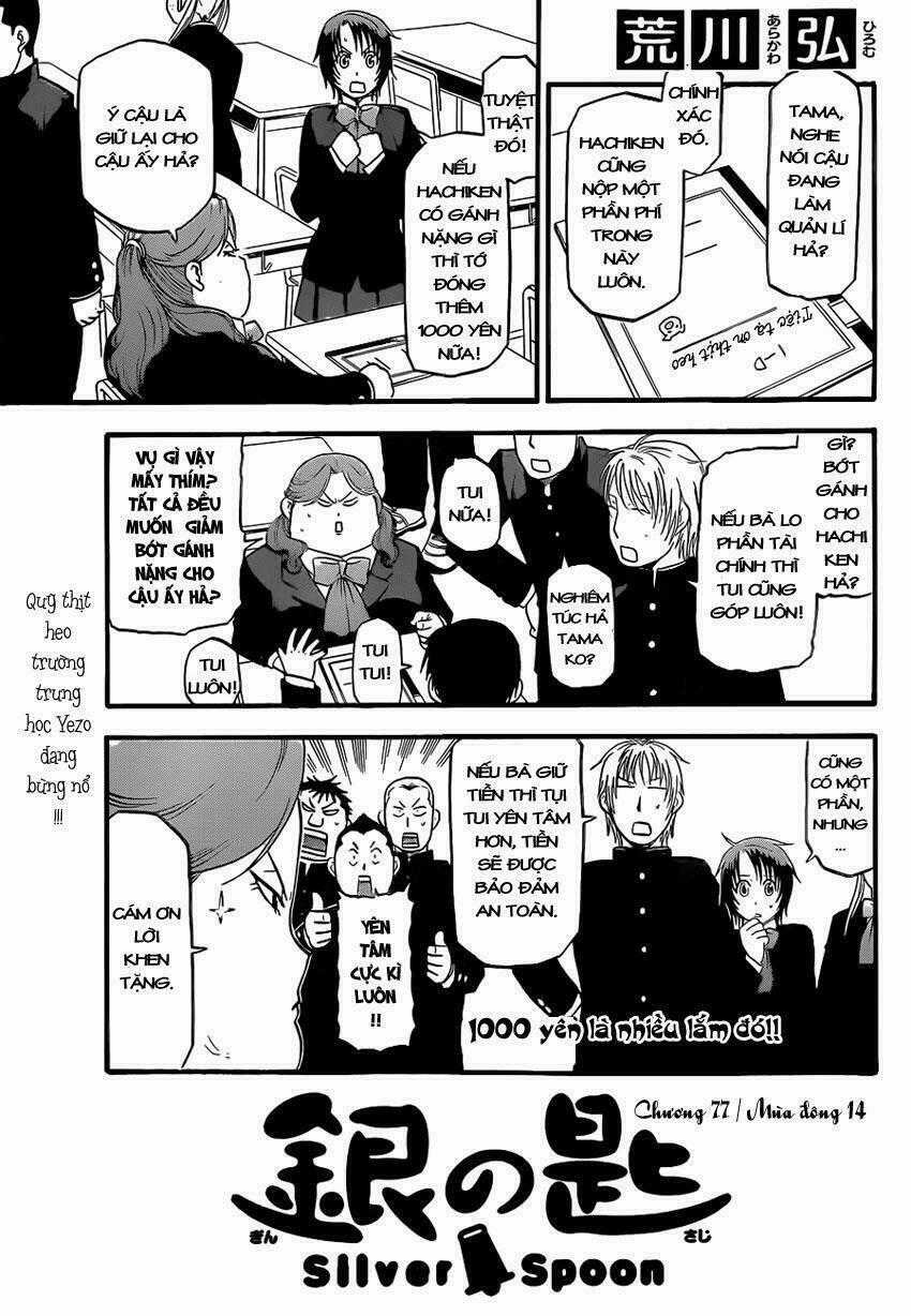 Gin No Saji - Chapter 77 - Trang 2