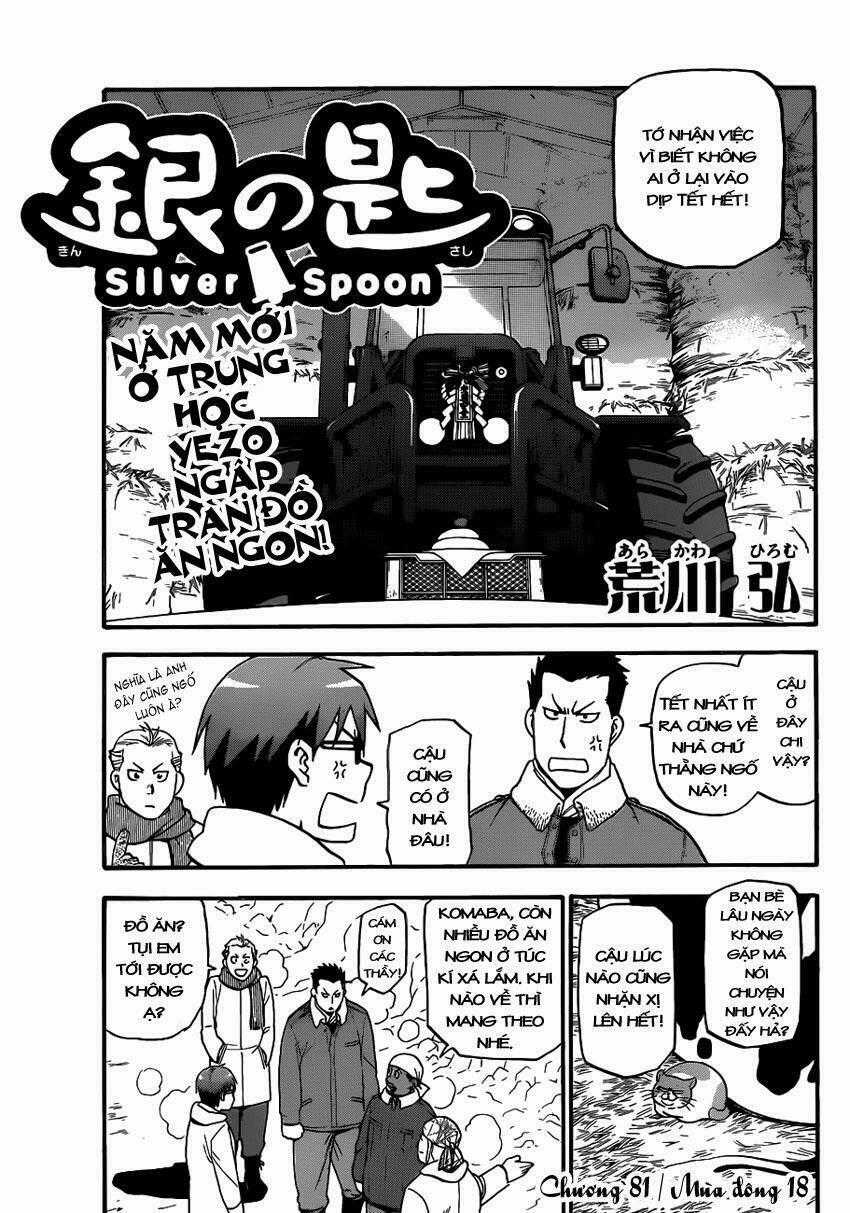 Gin No Saji - Chapter 81 - Trang 2