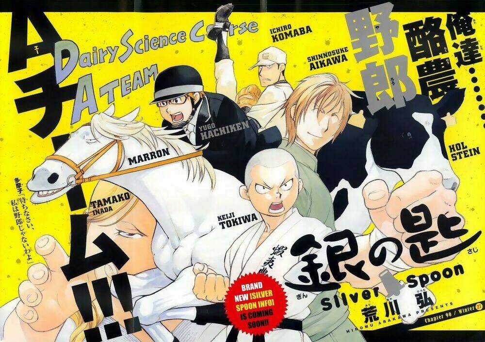 Gin No Saji - Chapter 90 - Trang 4