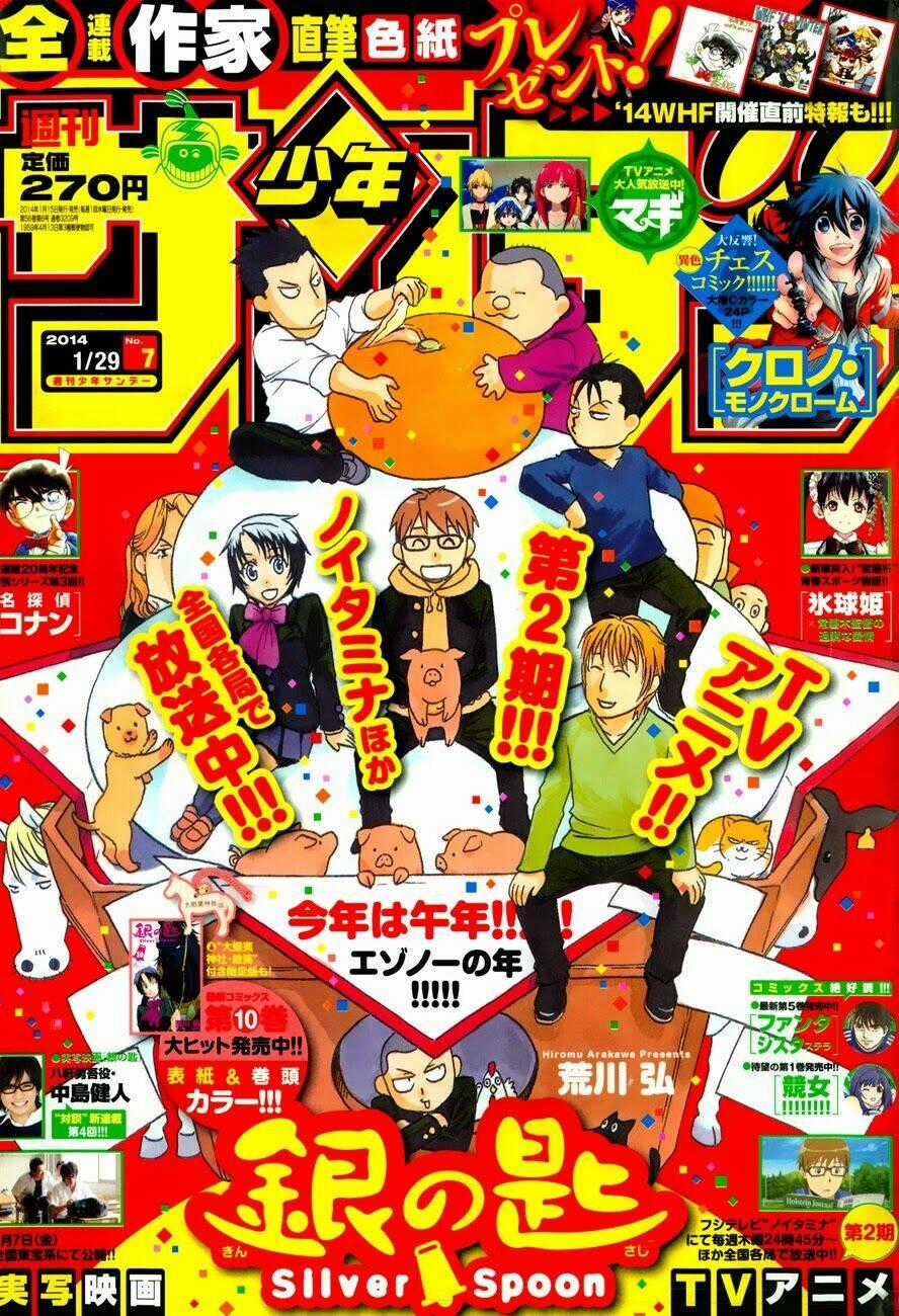 Gin No Saji - Chapter 94 - Trang 2