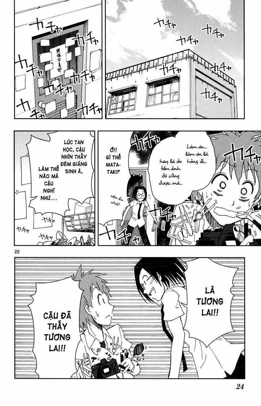 Ginen Shounen - Chapter 1 - Trang 23