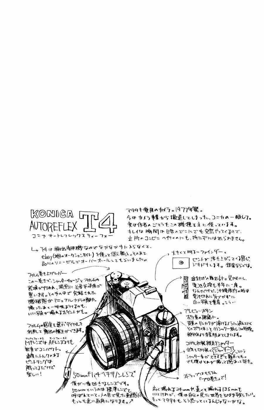 Ginen Shounen - Chapter 1 - Trang 34