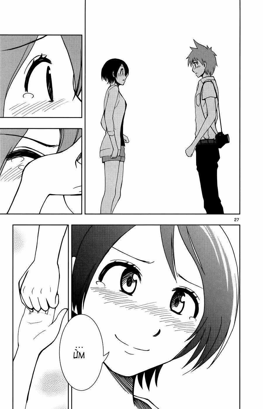 Ginen Shounen - Chapter 12 - Trang 28