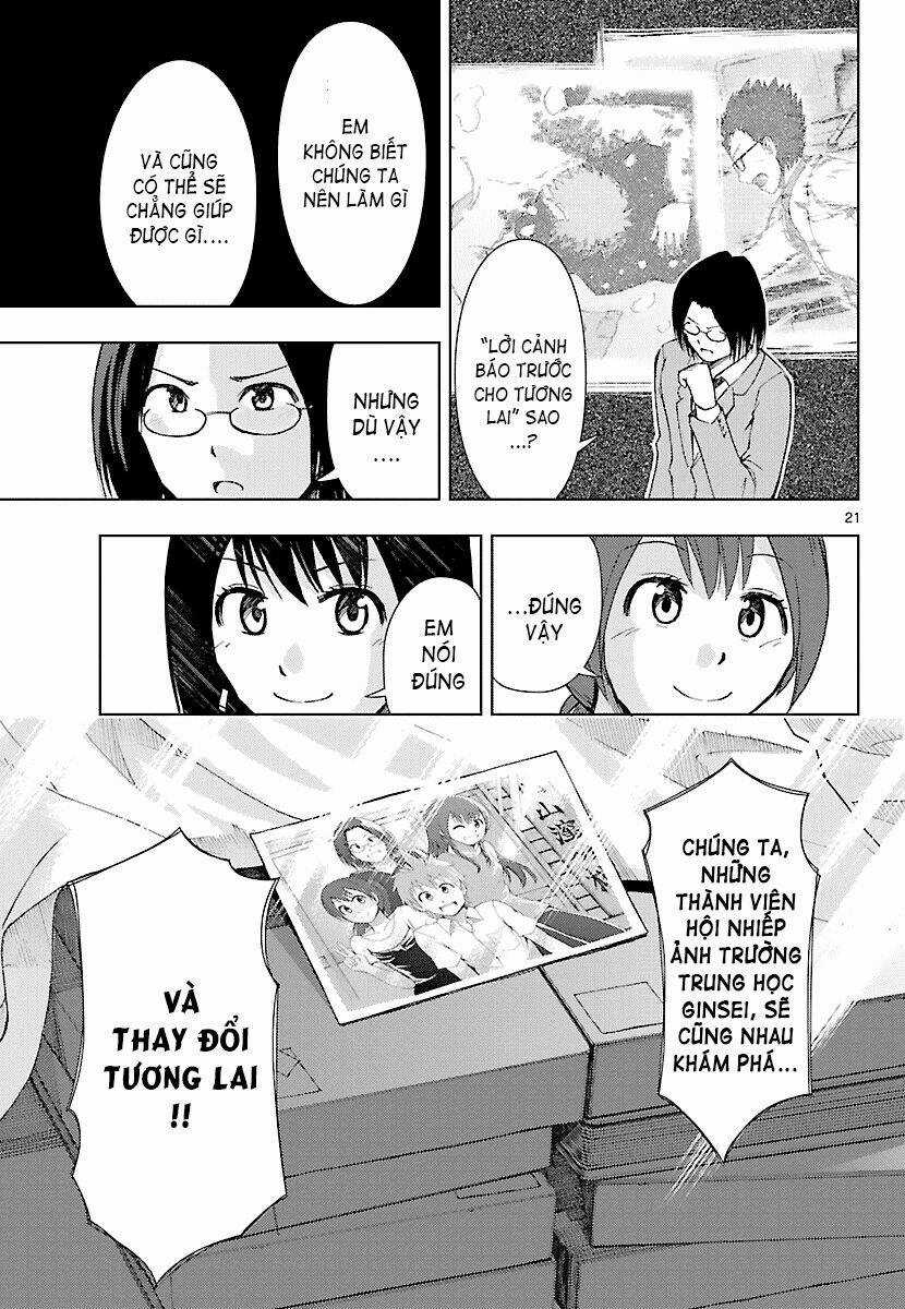 Ginen Shounen - Chapter 14 - Trang 23