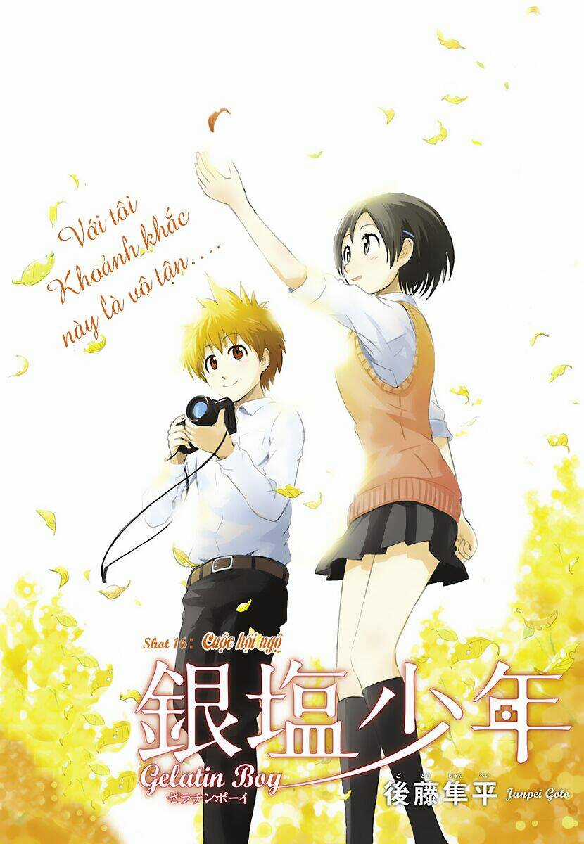 Ginen Shounen - Chapter 16 - Trang 3