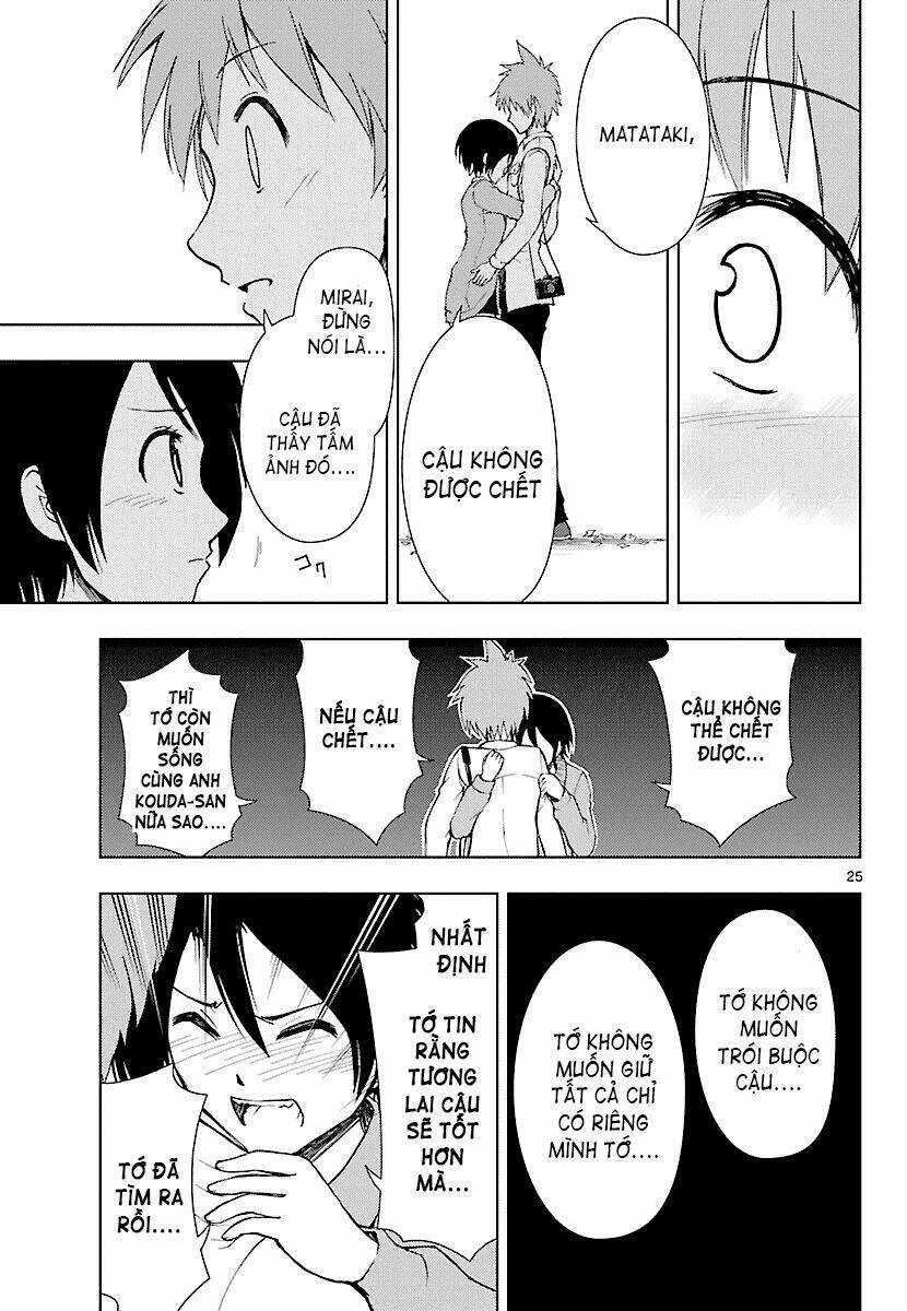 Ginen Shounen - Chapter 16 - Trang 26