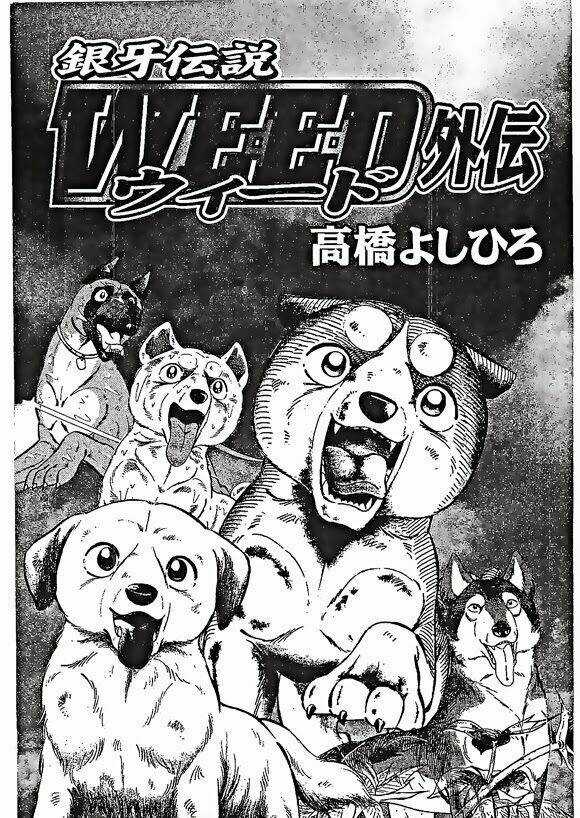 Ginga Densetsu Weed Gaiden - Chapter 1 - Trang 6