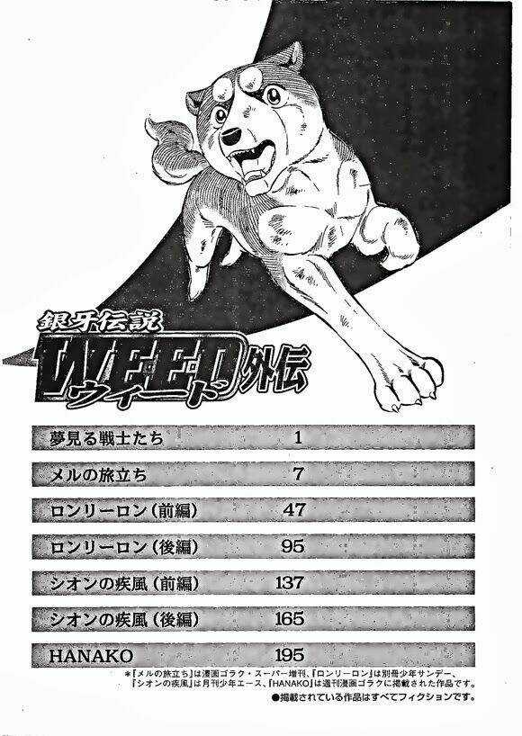 Ginga Densetsu Weed Gaiden - Chapter 1 - Trang 7