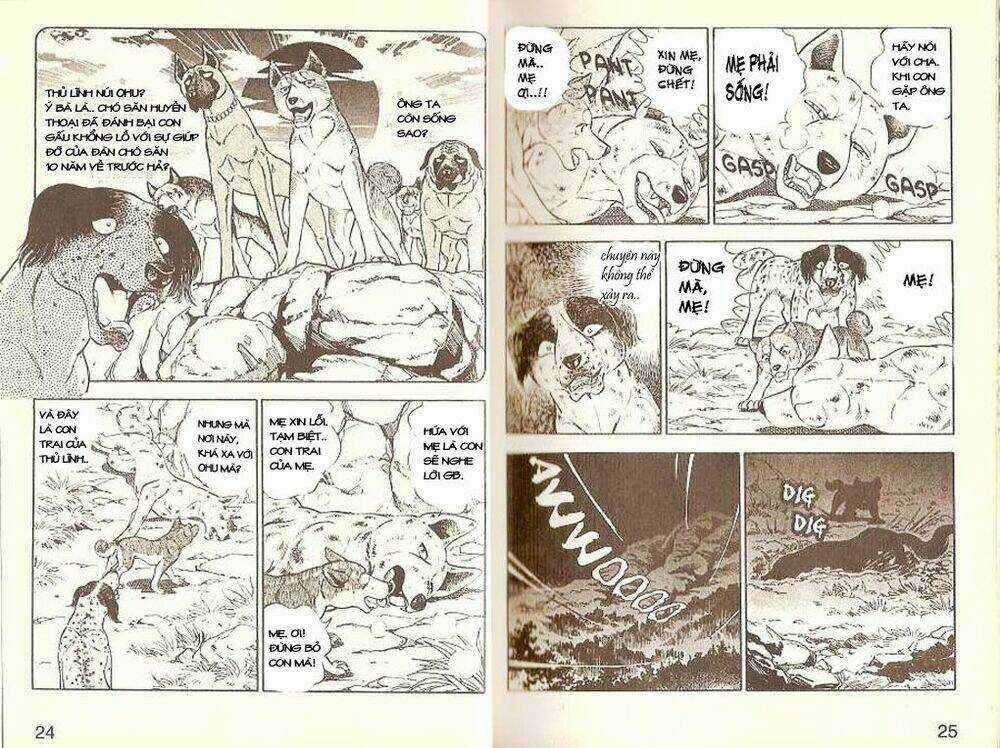 Ginga Densetsu Weed (legend) - Chapter 0 - Trang 12