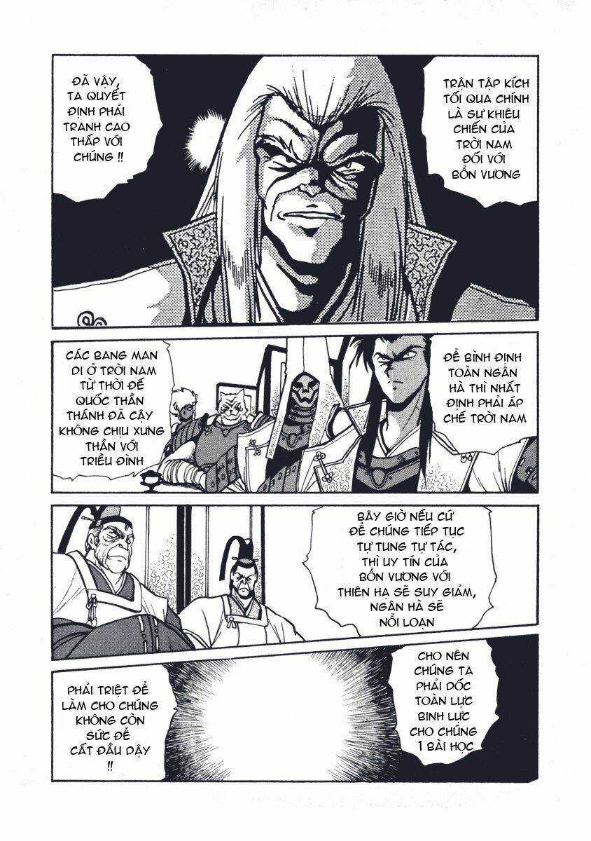 Ginga Sengoku Gunyuuden Rai - Chapter 6 - Trang 7