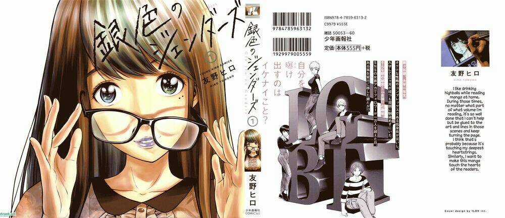 Giniro No Genders - Chapter 1 - Trang 3