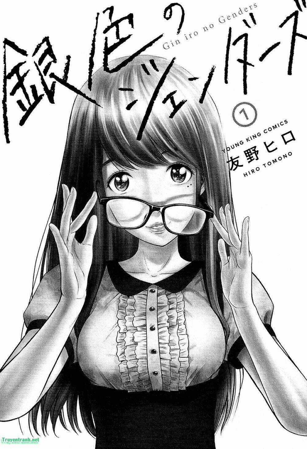 Giniro No Genders - Chapter 1 - Trang 5