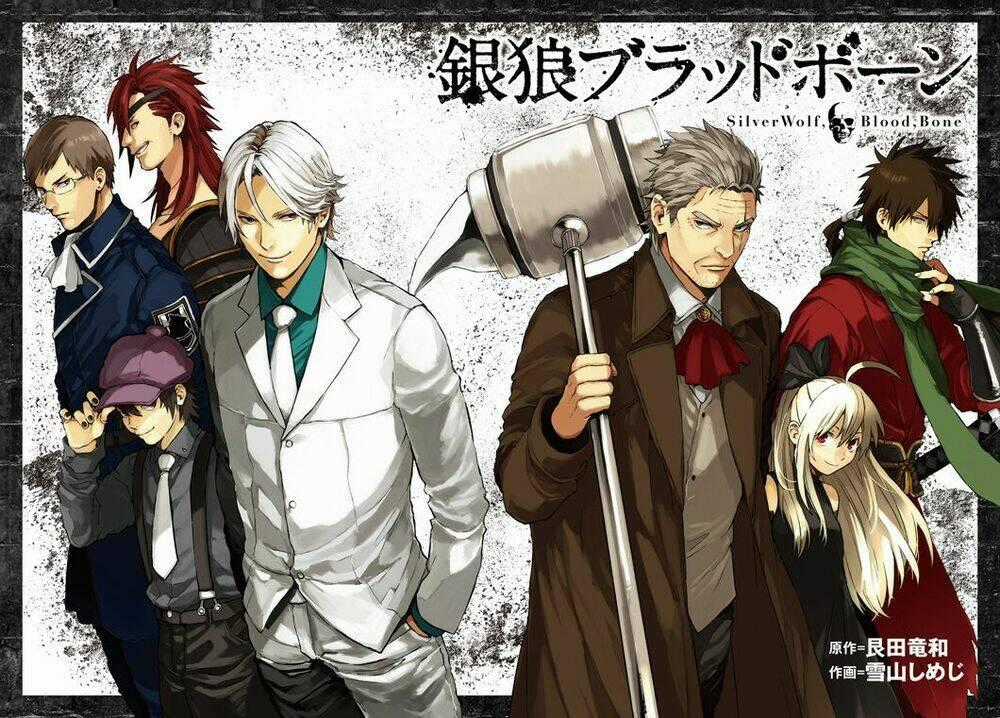 Ginrou Bloodborne - Chapter 1 - Trang 1