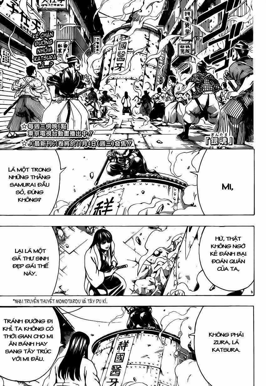 Gintama - Linh Hồn Bạc - Chapter 562 - Trang 1