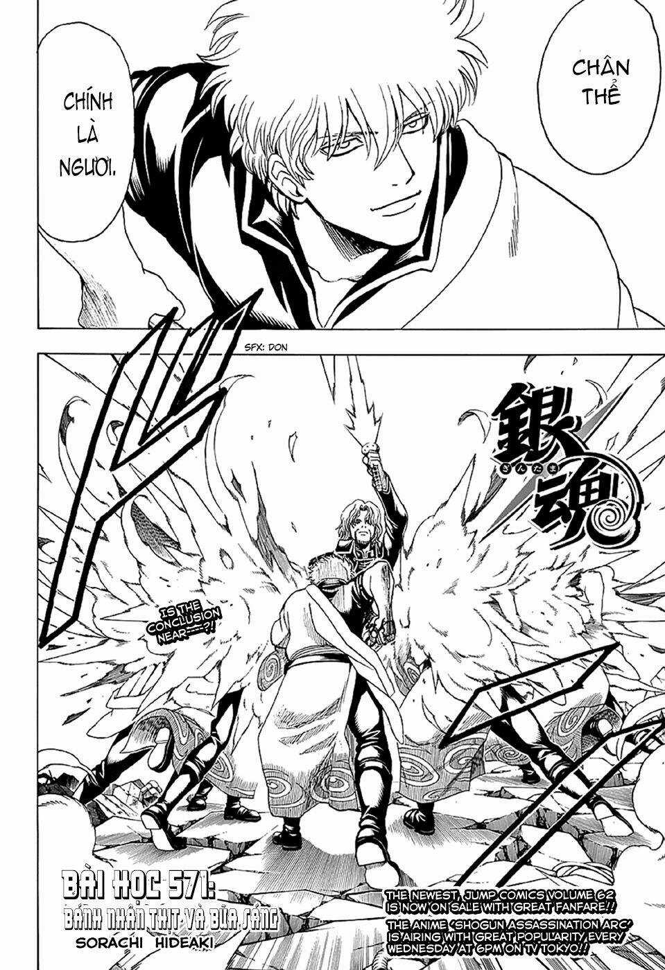 Gintama - Linh Hồn Bạc - Chapter 571 - Trang 2