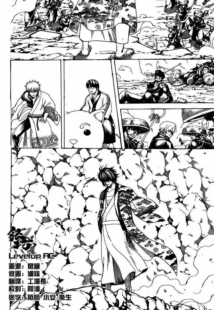 Gintama - Linh Hồn Bạc - Chapter 573 - Trang 4