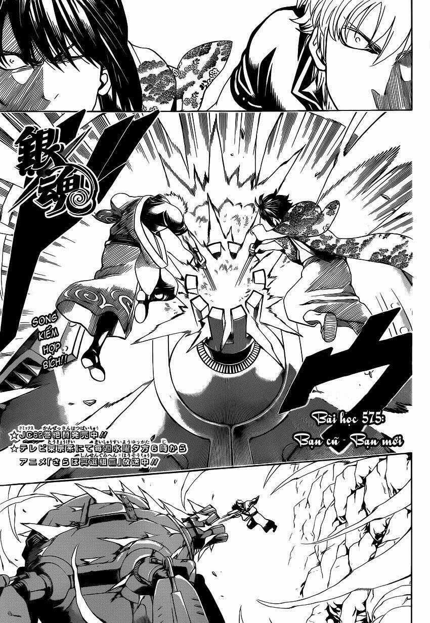 Gintama - Linh Hồn Bạc - Chapter 574 - Trang 2