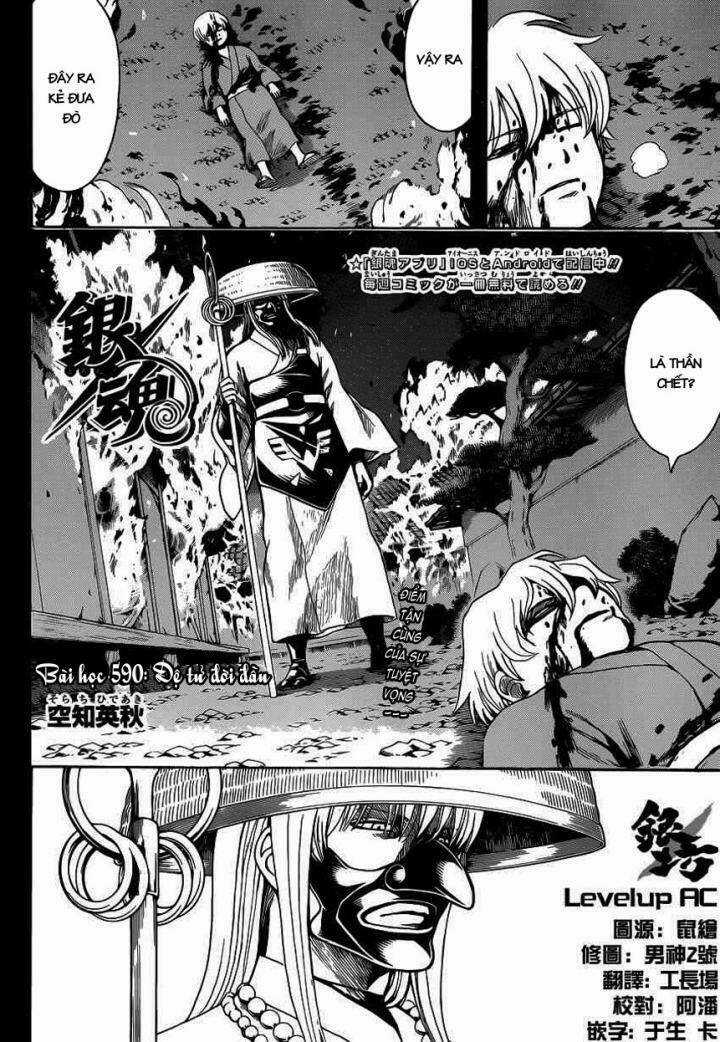 Gintama - Linh Hồn Bạc - Chapter 590 - Trang 4