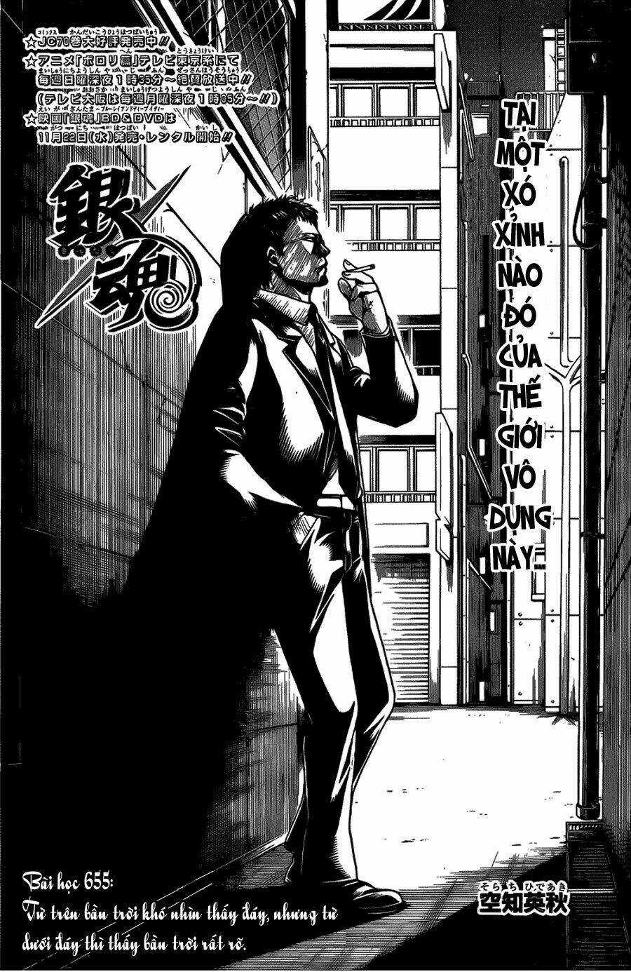 Gintama - Linh Hồn Bạc - Chapter 655 - Trang 4