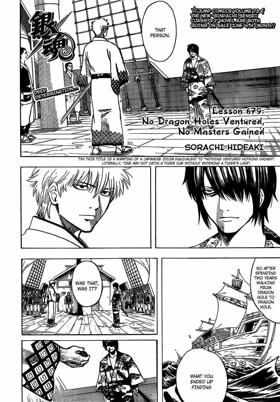 Gintama - Linh Hồn Bạc - Chapter 679 - Trang 4