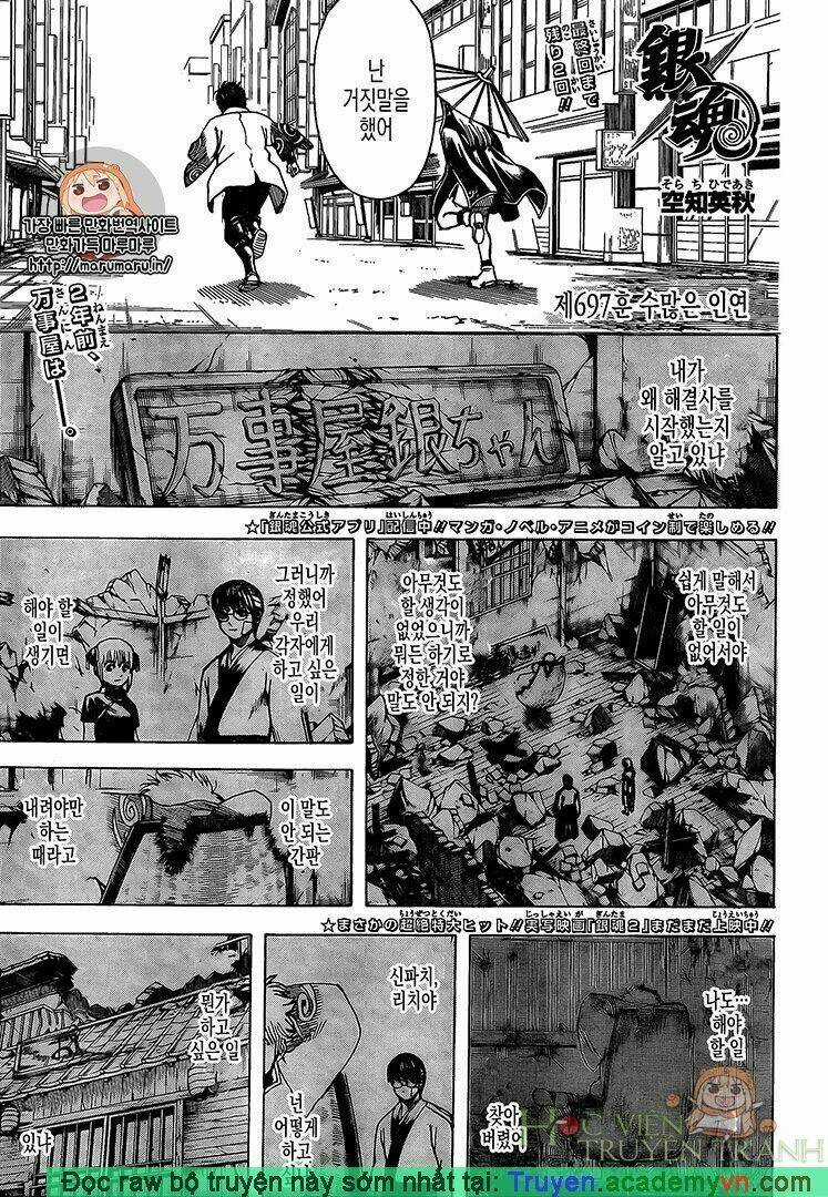 Gintama - Linh Hồn Bạc - Chapter 697 - Trang 1