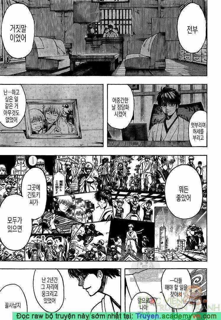 Gintama - Linh Hồn Bạc - Chapter 697 - Trang 3
