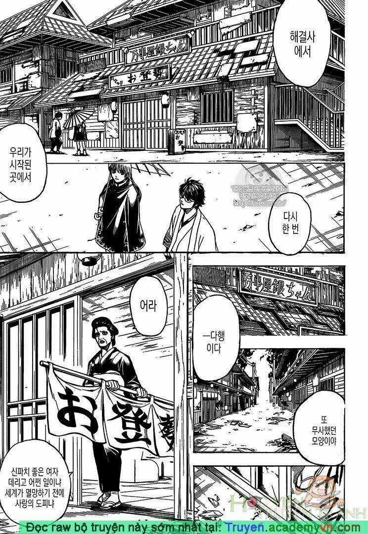 Gintama - Linh Hồn Bạc - Chapter 697 - Trang 5