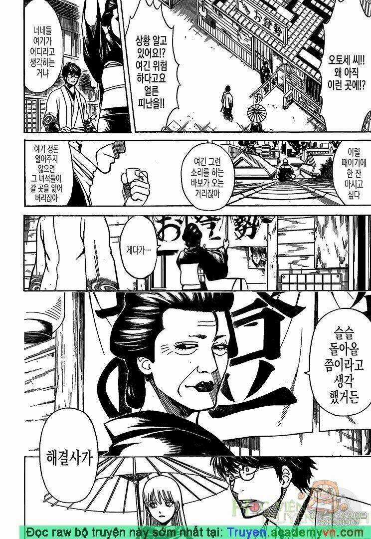 Gintama - Linh Hồn Bạc - Chapter 697 - Trang 6