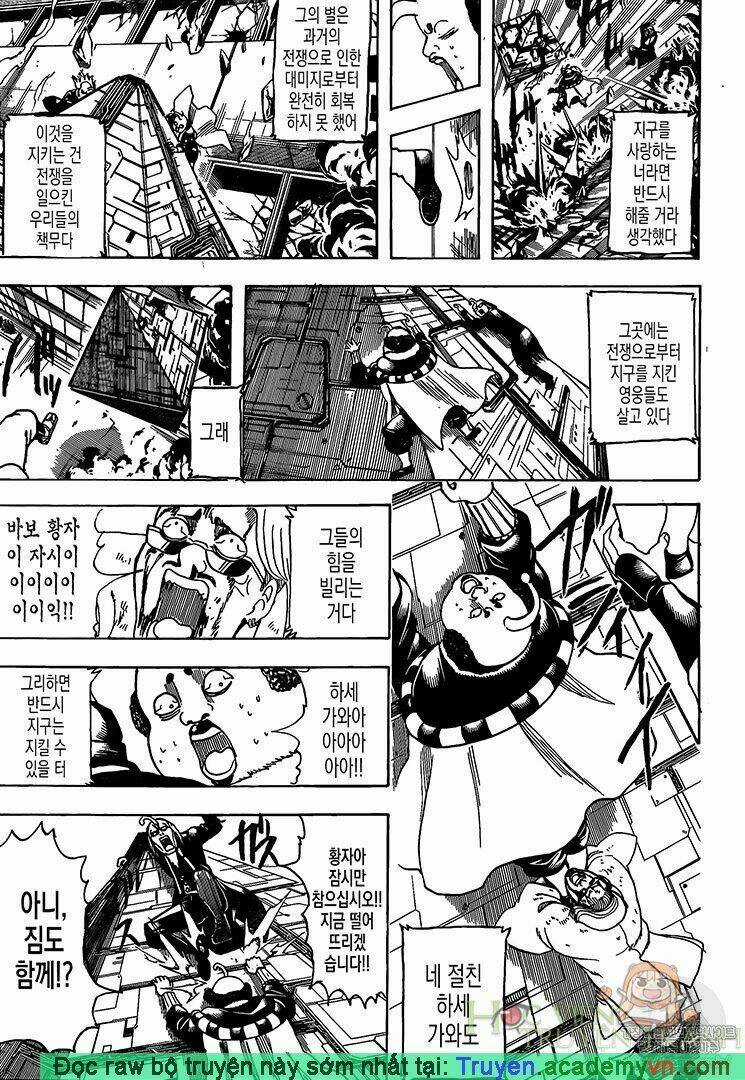 Gintama - Linh Hồn Bạc - Chapter 697 - Trang 9