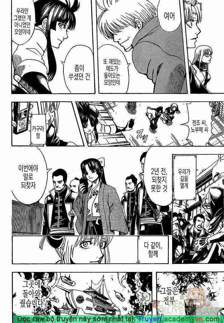 Gintama - Linh Hồn Bạc - Chapter 698 - Trang 13