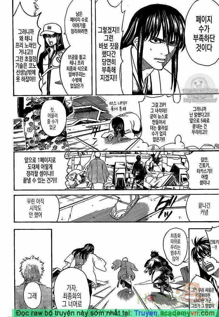 Gintama - Linh Hồn Bạc - Chapter 698 - Trang 21