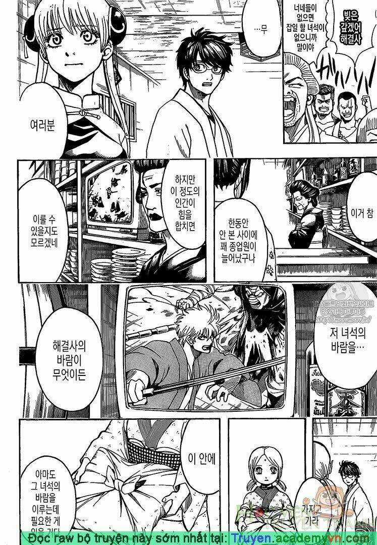 Gintama - Linh Hồn Bạc - Chapter 698 - Trang 5