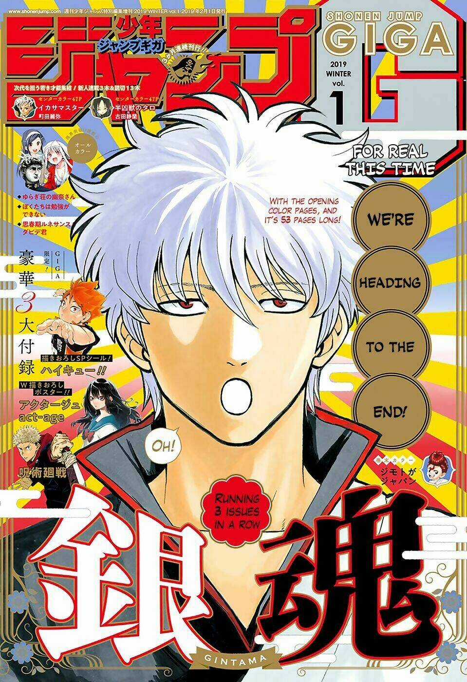Gintama - Linh Hồn Bạc - Chapter 699 - Trang 2