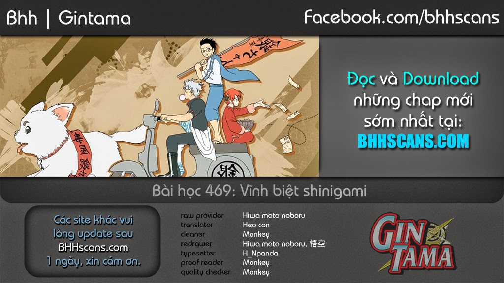 Gintama - Chapter 469 - Trang 2