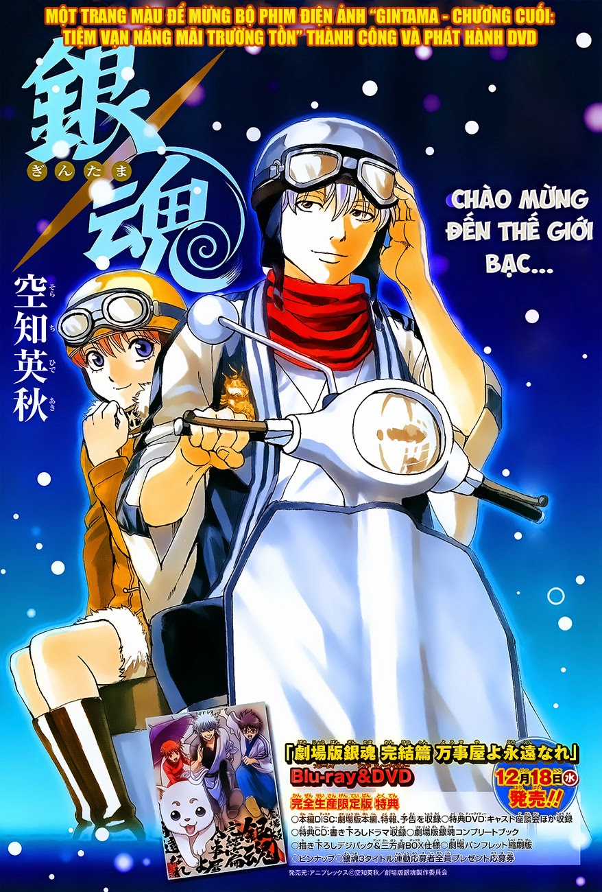 Gintama - Chapter 474 - Trang 3
